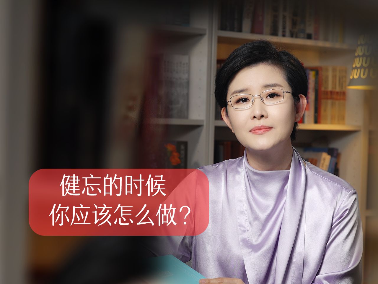 不经意的生活“坏”习惯，可能会导致大脑在25岁左右就变老，那么我们该怎么办呢？