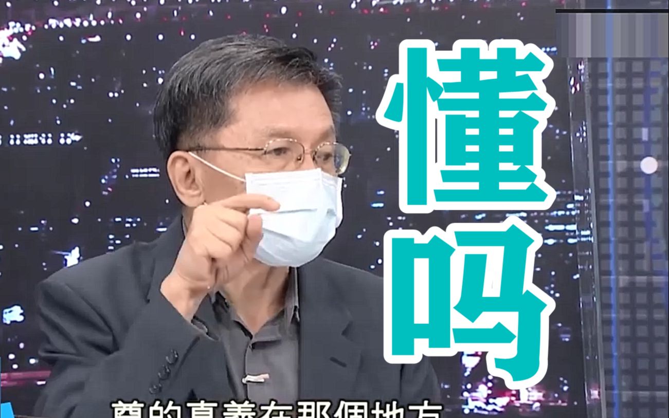 苏贞昌要国民党尊重民进党？沈富雄看不下去了