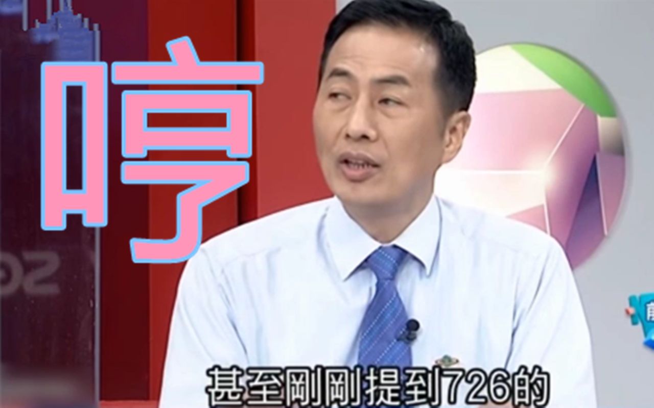 解放军登岛能力不够强？台湾节目：东沙岛弹药储备能打四个月！