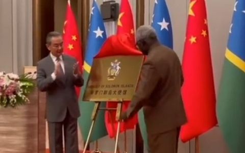 所罗门群岛驻华大使馆举行开馆仪式
