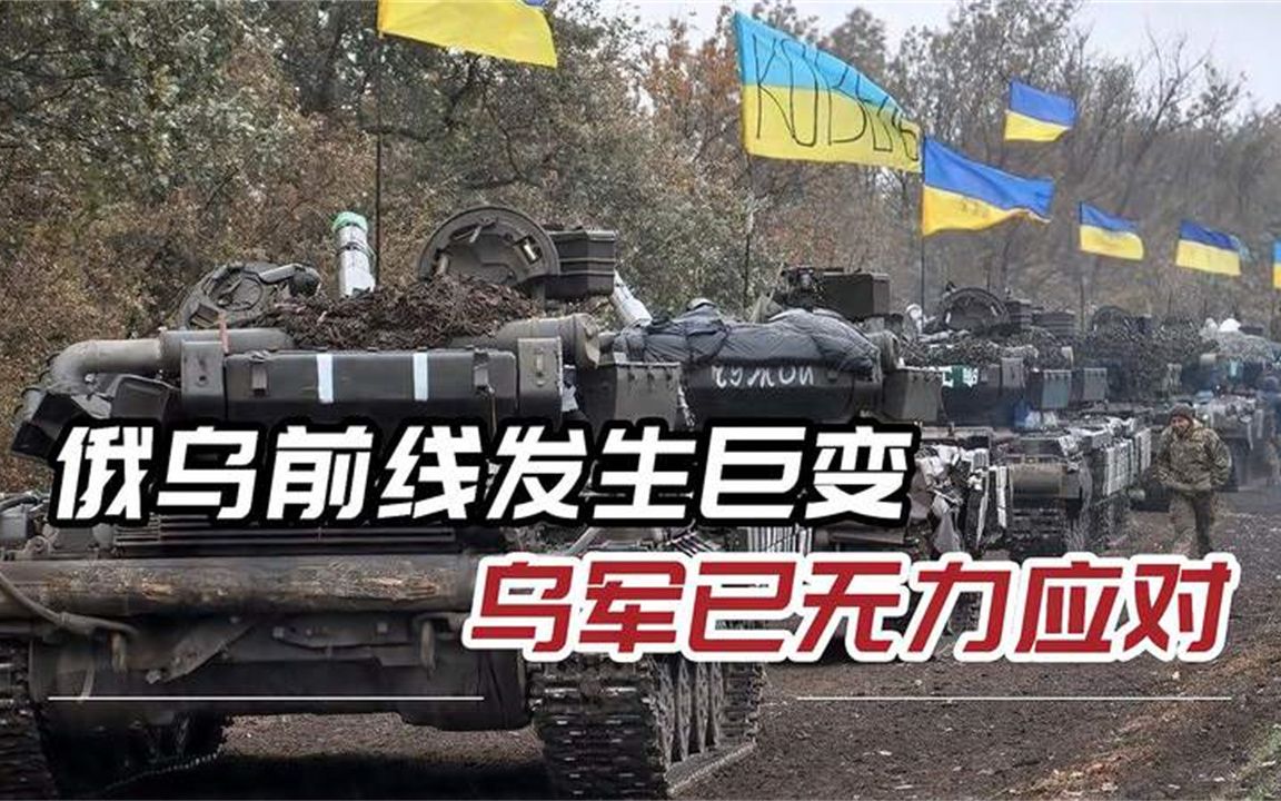 15万大军进入前线，俄军加紧构建3道防线，为发动总攻做准备