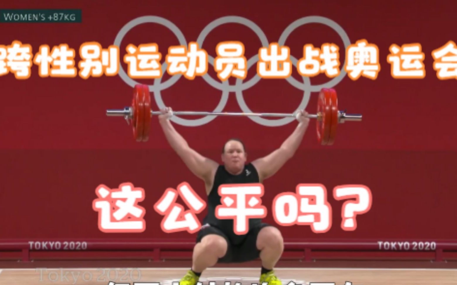 公平吗？西方派出跨性别运动员参加奥运会，特朗普都看不下去了！
