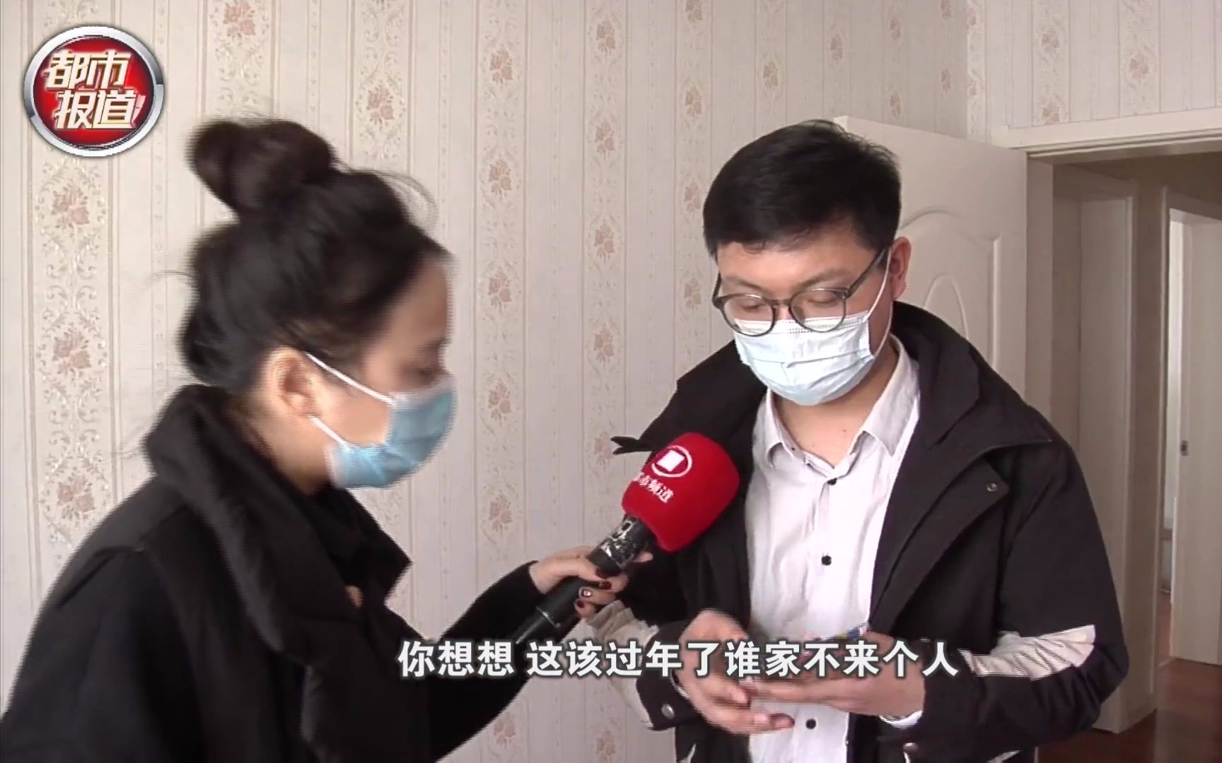 都市报道【楼下每晚开震楼器 楼上只能客厅打地铺！楼上：他恶意报复】
