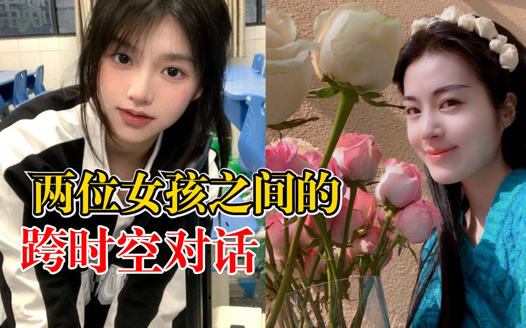 网友晒19年前老照片找到擦肩而过的姐姐