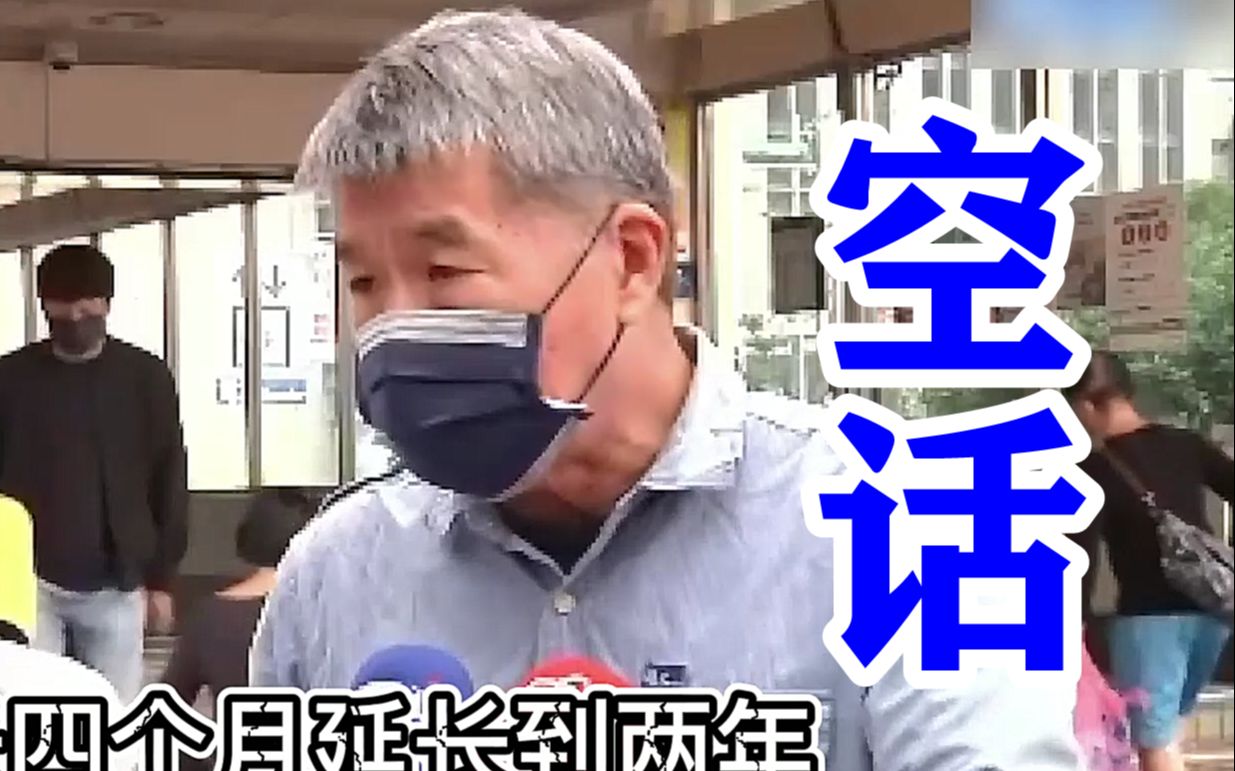 苏贞昌嚣张呛“以备战来止战”？张亚中：要拿扫把还是要恢复征兵