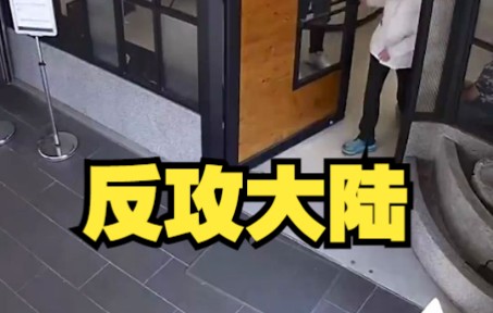 台中发生医师助理被人砍伤案，台媒：行凶者喃喃自语“反攻大陆”