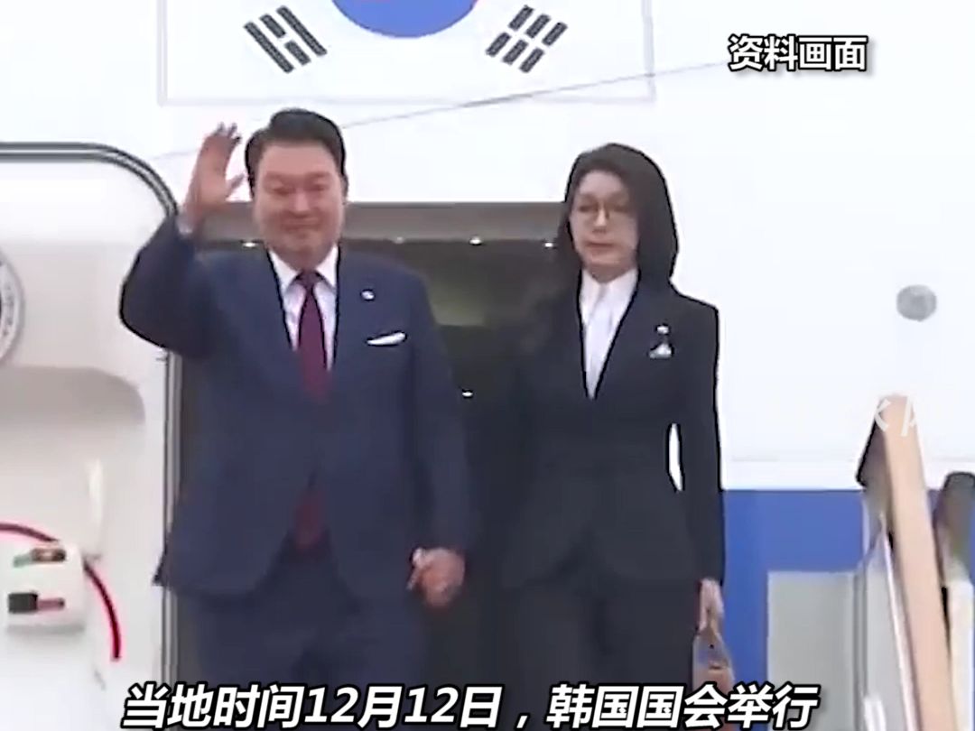 韩国国会通过“尹锡悦内乱普通特检法”“金建希特检法”