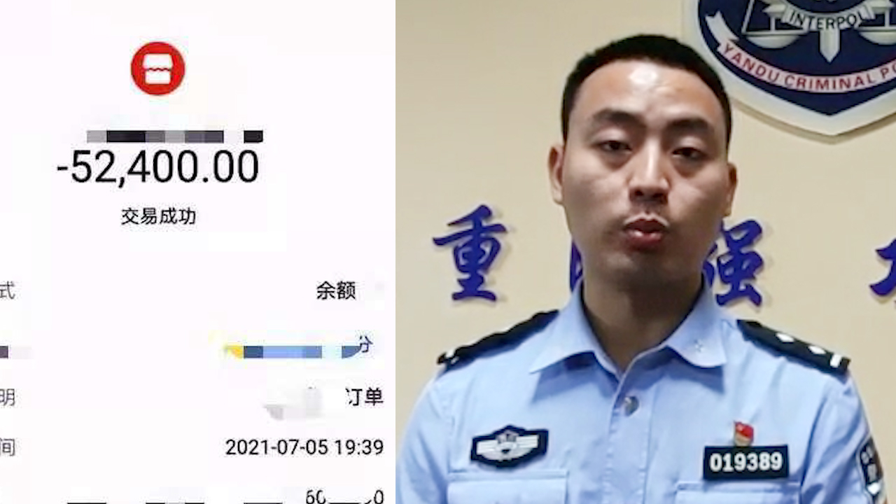 自贡近来未成年人电信网络诈骗案呈上升趋势 民警教父母如何防