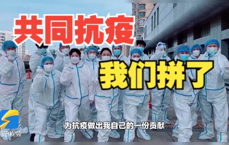 好品山东丨病毒采样管单日产能提高到50万只 集中生产防疫物资 威高：共同抗疫 我们拼了