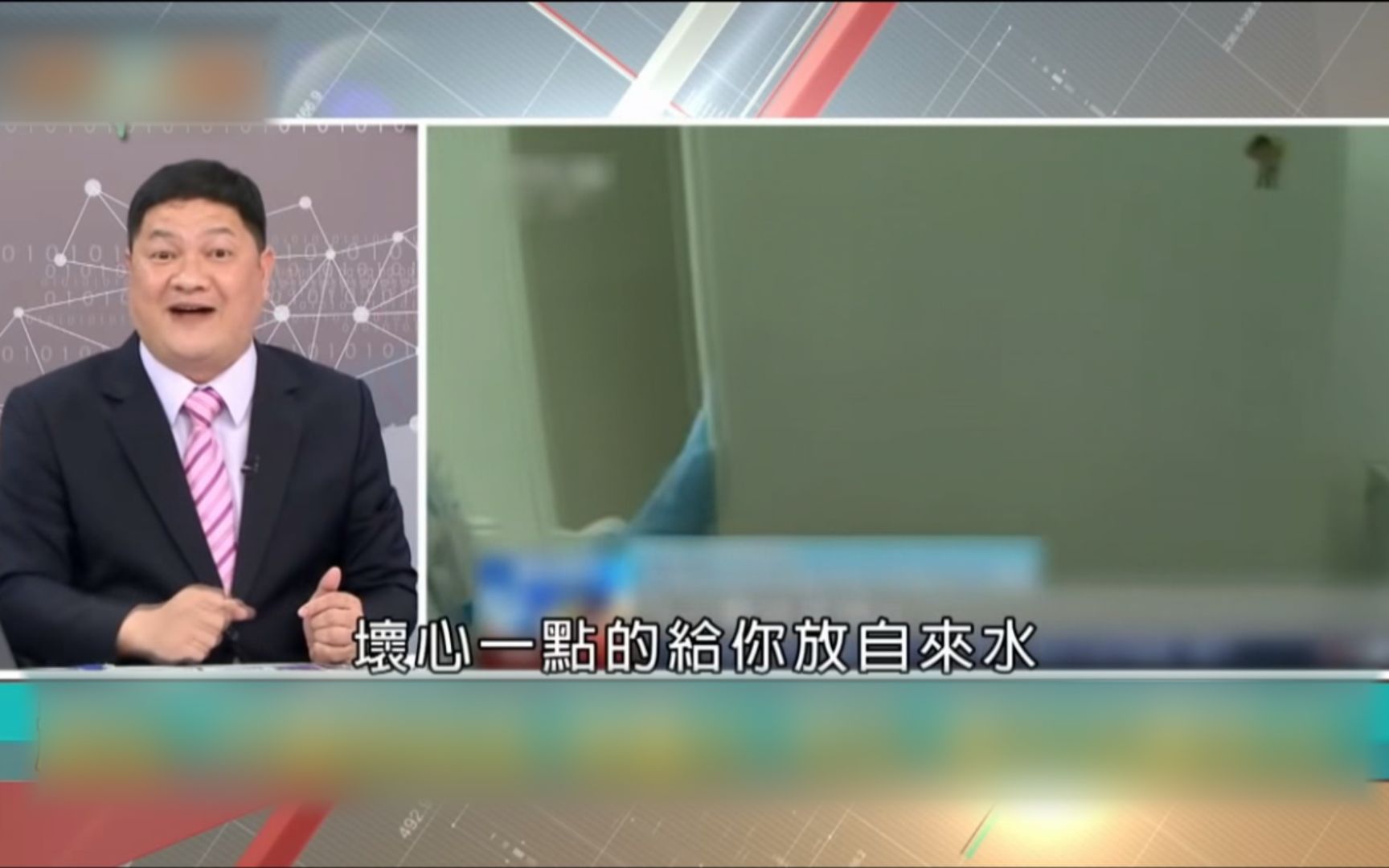 造谣无底线！台“专家”妄称大陆疫苗里面是自来水