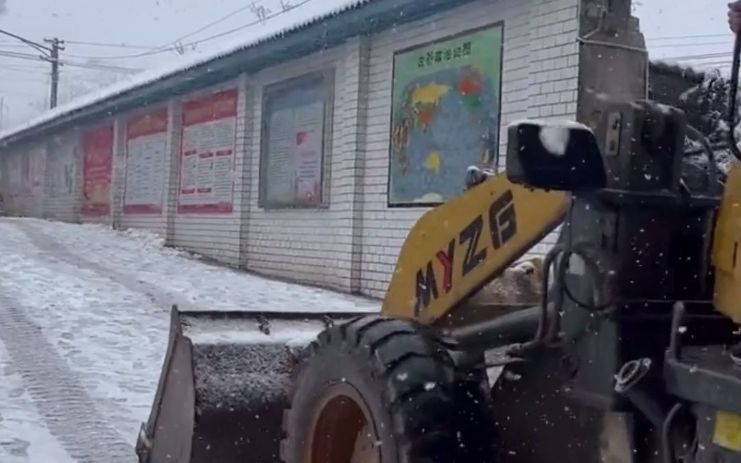 家长开铲车接孩子放学，并帮忙清理校门口积雪