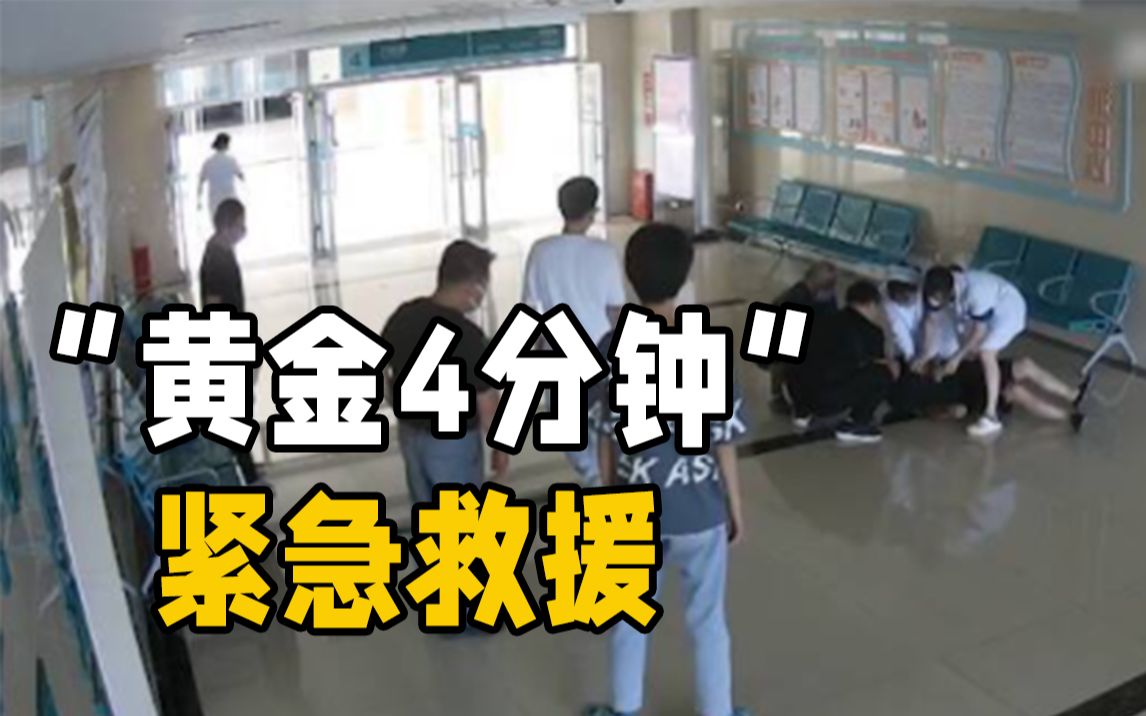 聊城阳谷六旬老人突发心脏骤停 医护人员“黄金4分钟”紧急救援