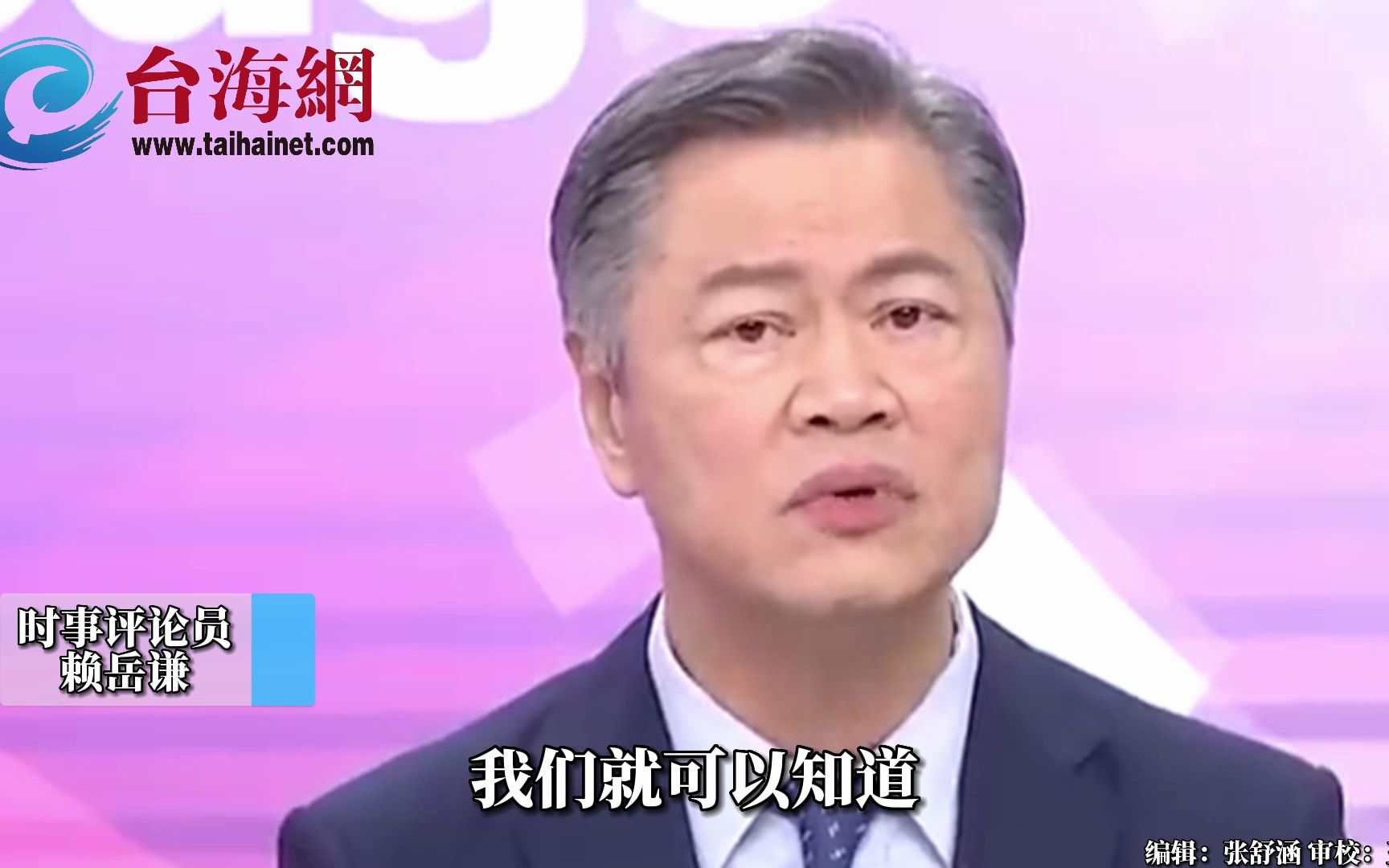 美国扣押伊朗油轮警醒大家 赖岳谦：所以中国要保障海洋通道安全