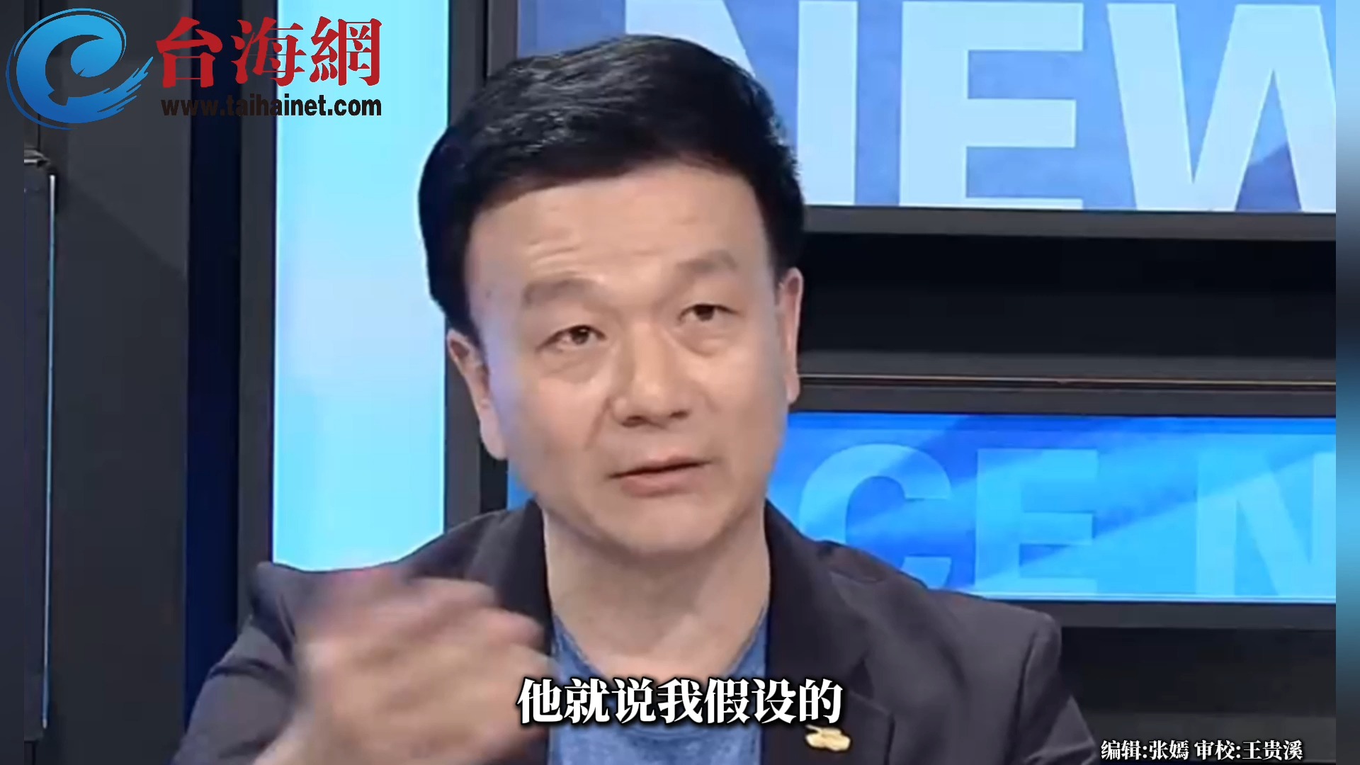 “土房哥”出招挺“靠背哥”: 按大清律例无罪