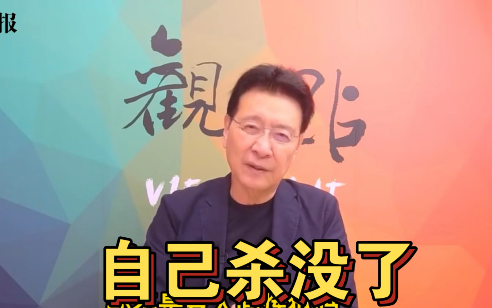 美国政客扬言要台湾家家持枪，赵少康批：要把台湾变成人间炼狱吗