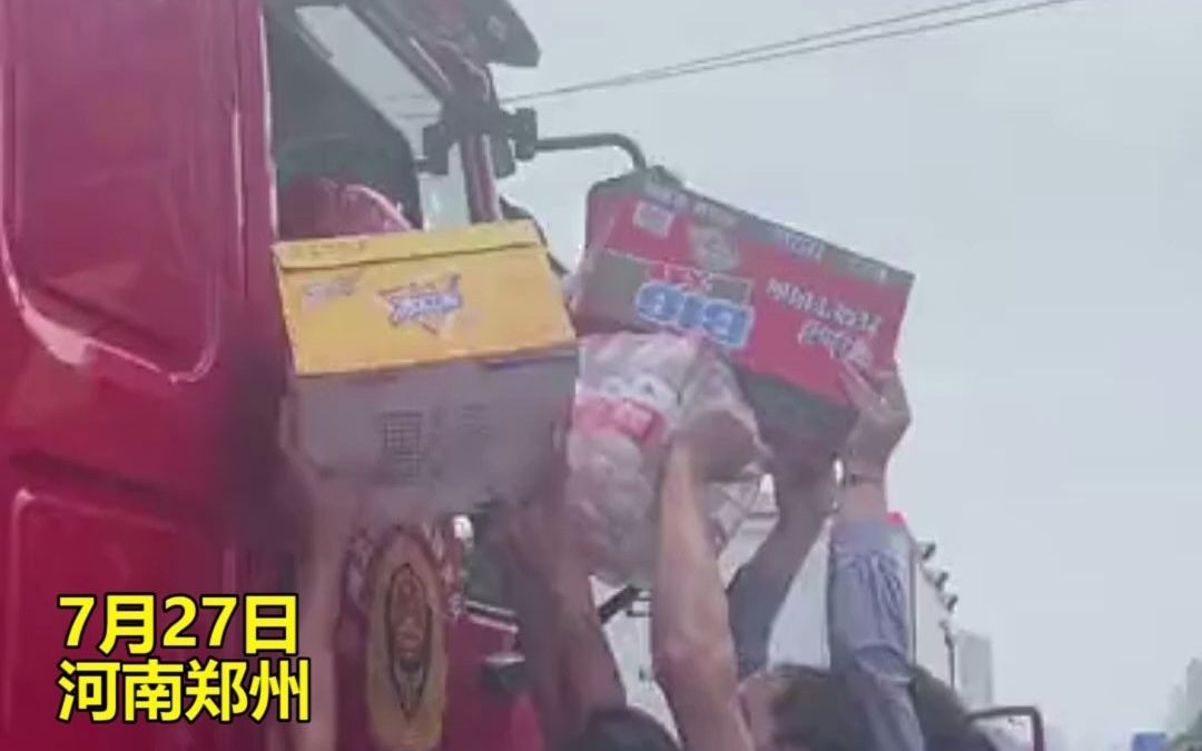 经过4天的不间断排涝，消防员完成排涝任务撤出，街道两旁民众箪食壶浆相送!