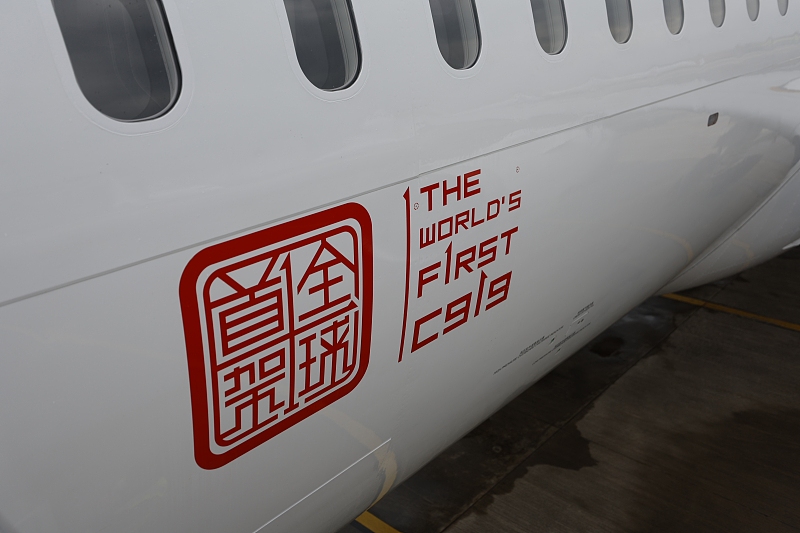 国产大飞机里程碑，C919全球首架机正式交付