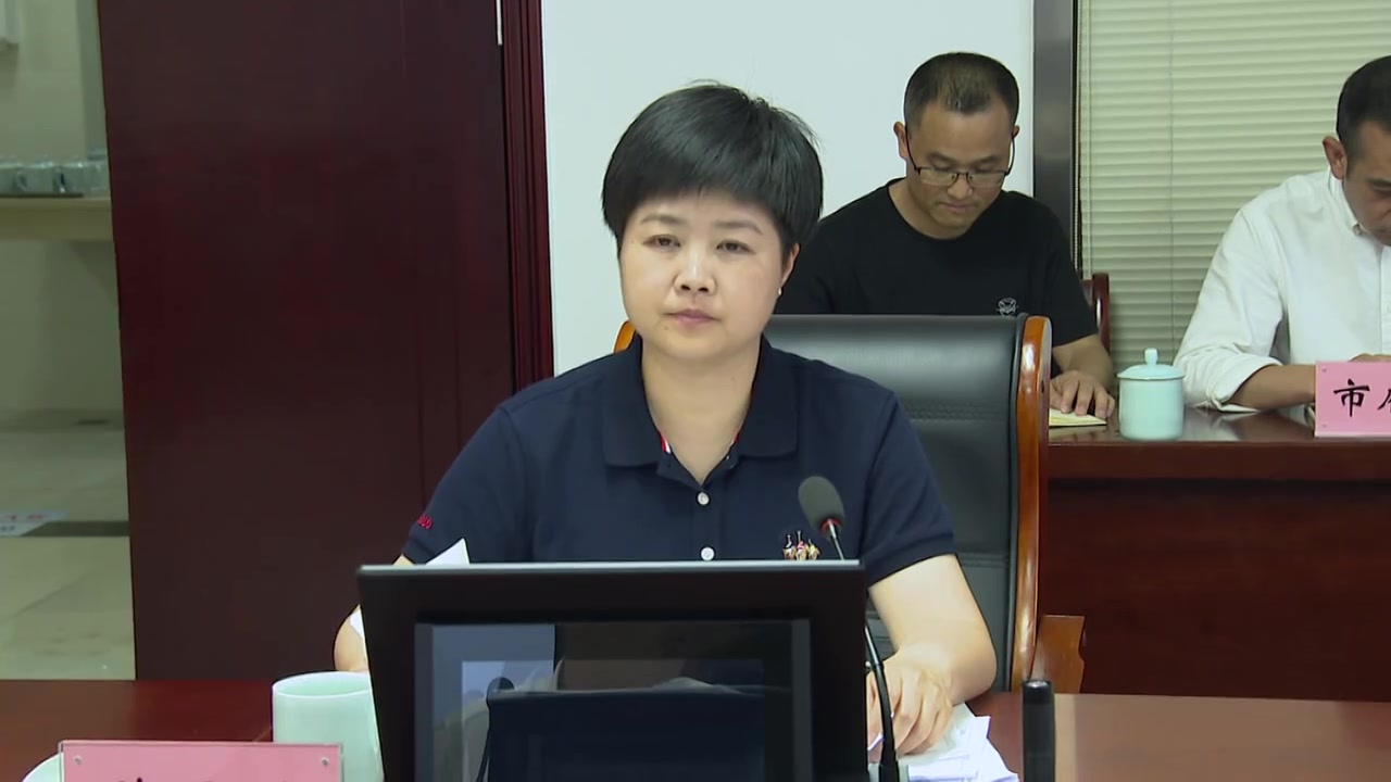 压紧压实责任 落实落细措施 全力确保安全度汛 龙泉市召开防汛工作视频会议