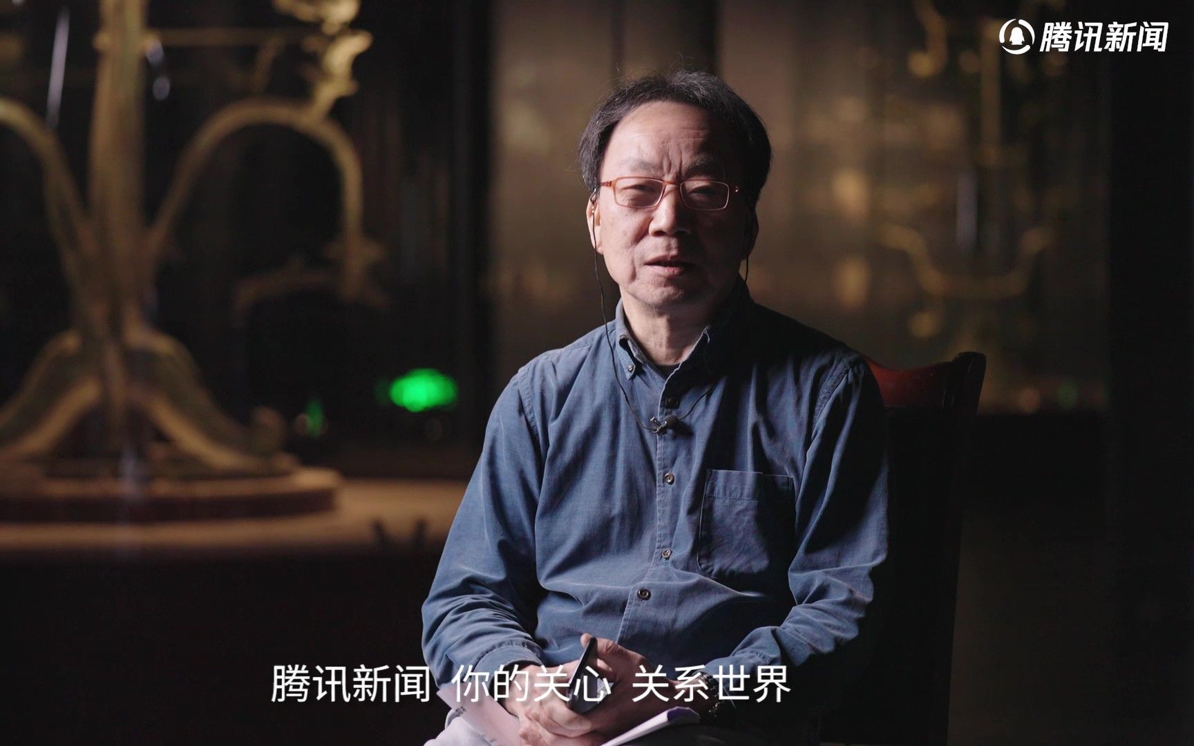 #2021谢谢你关心# 三星堆博物馆馆长雷雨和工作人员的关心是什么呢？