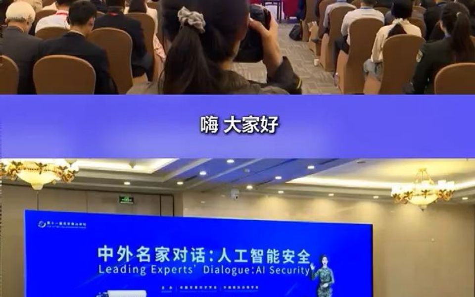 穆兰来了！全军首位数字记者主持北京香山论坛活动