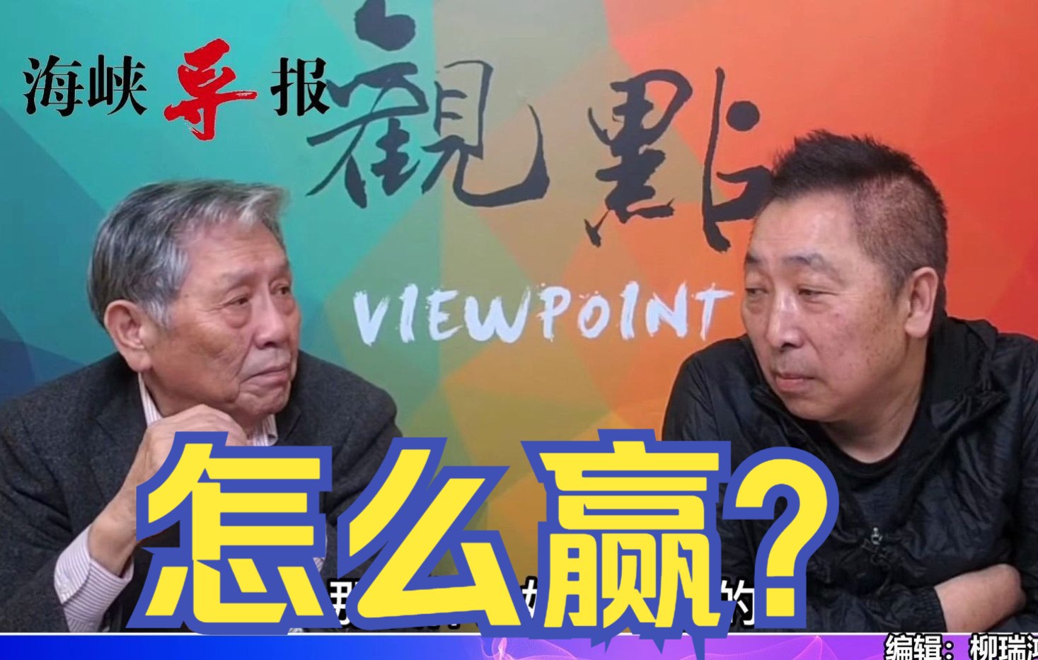 台海一旦开战，美军只会招来更多炮弹，帅化民：两岸谈比不谈好