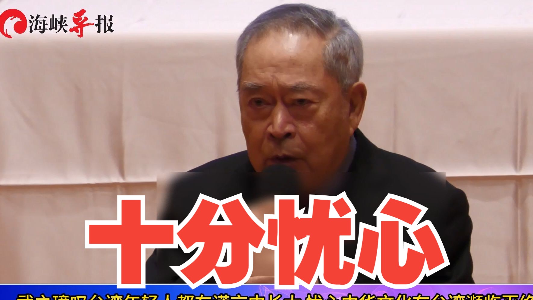 武之璋叹台湾年轻人都在谎言中长大，忧心中华文化在台湾濒临灭亡