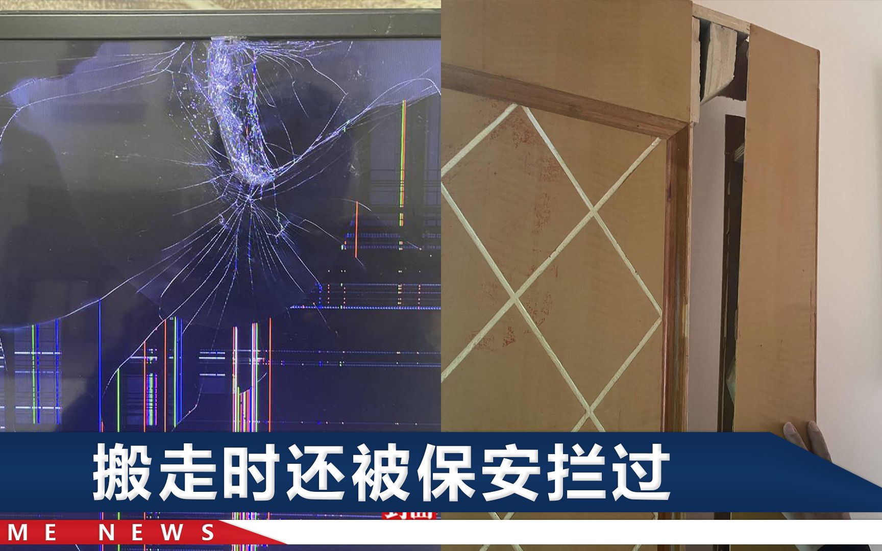 男租客突然退租，女房东进屋脸都垮了：房子毁了，还欠一屁股债