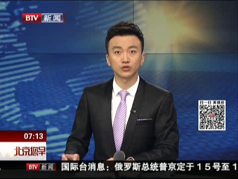 马来西亚新任最高元首宣誓就职