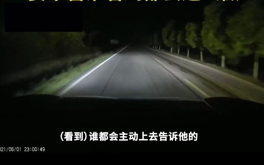 货车起火，后车司机疯狂鸣笛逼停：不管谁看到都会这么做！