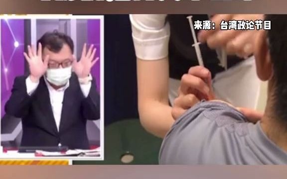 陈挥文：我讲一个笑话让大陆同胞笑一下