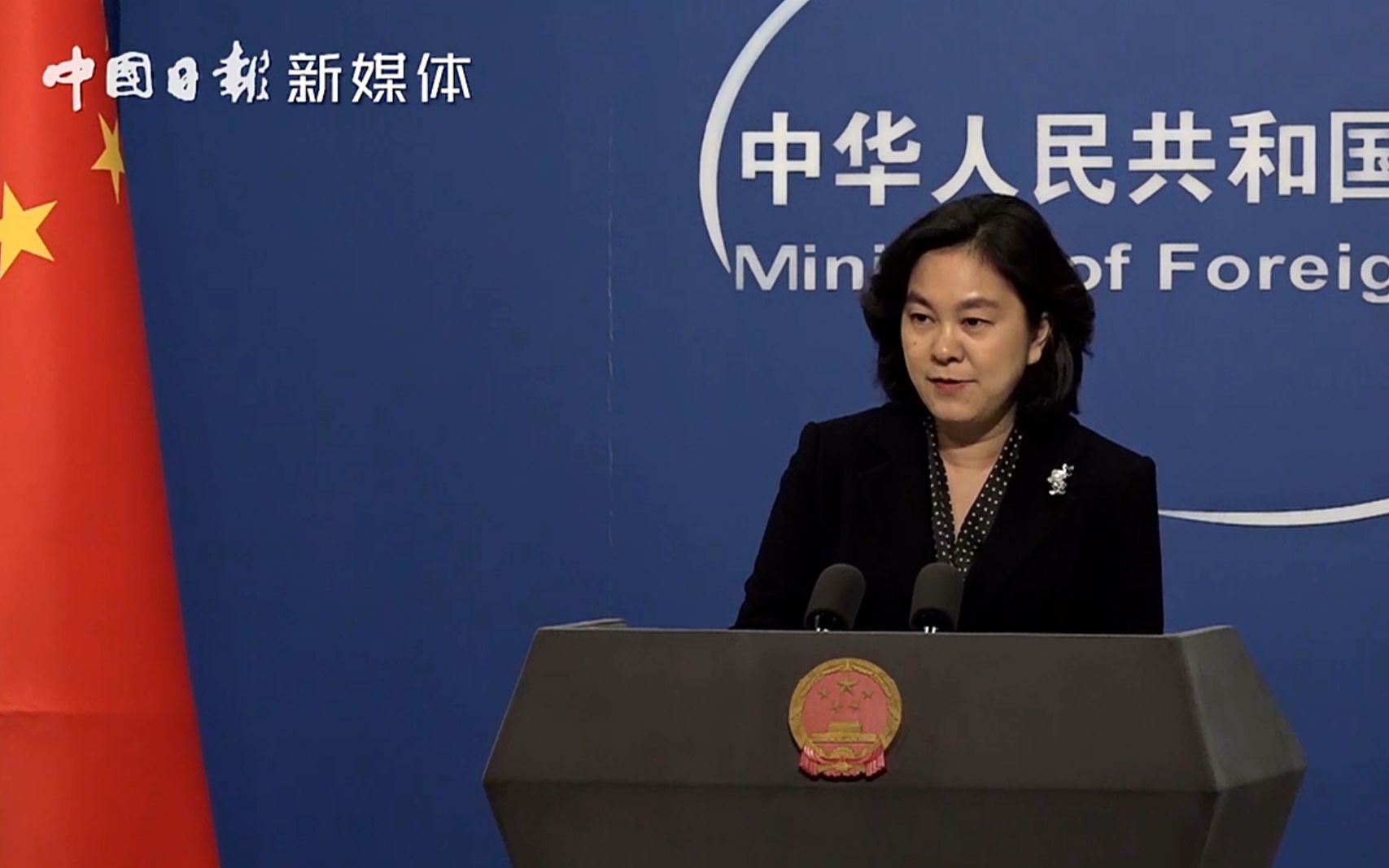 美官员称中国破坏环境“独占鳌头” 华春莹：美方照照镜子 不要恶人先告状