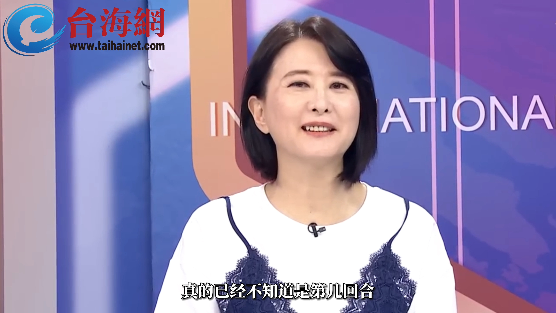地方补选蔡壁如到场未上台 王鸿薇：可见民众党内斗还没有结束