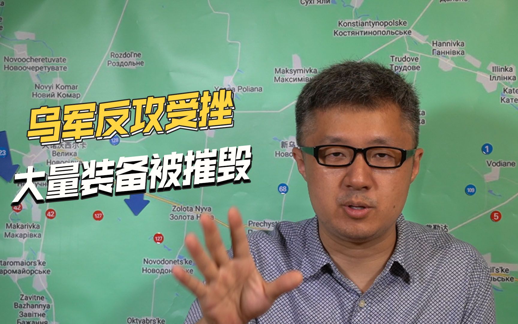 乌军反攻战斗激烈，西方先进武器又被打脸，多款遭俄军摧毁
