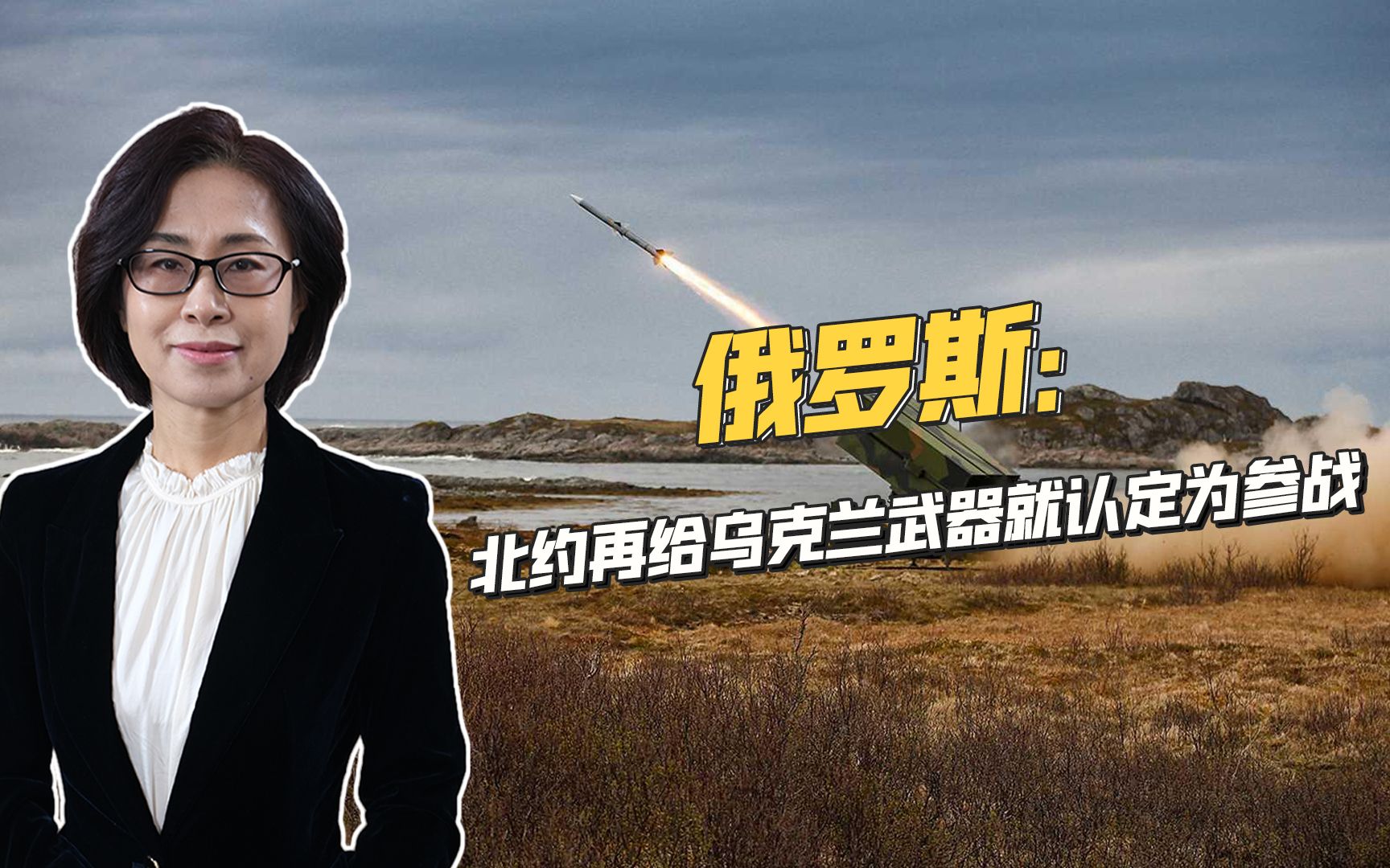 无视警告，执意对紧张局势火上浇油，北约多国再向乌军提供新武器