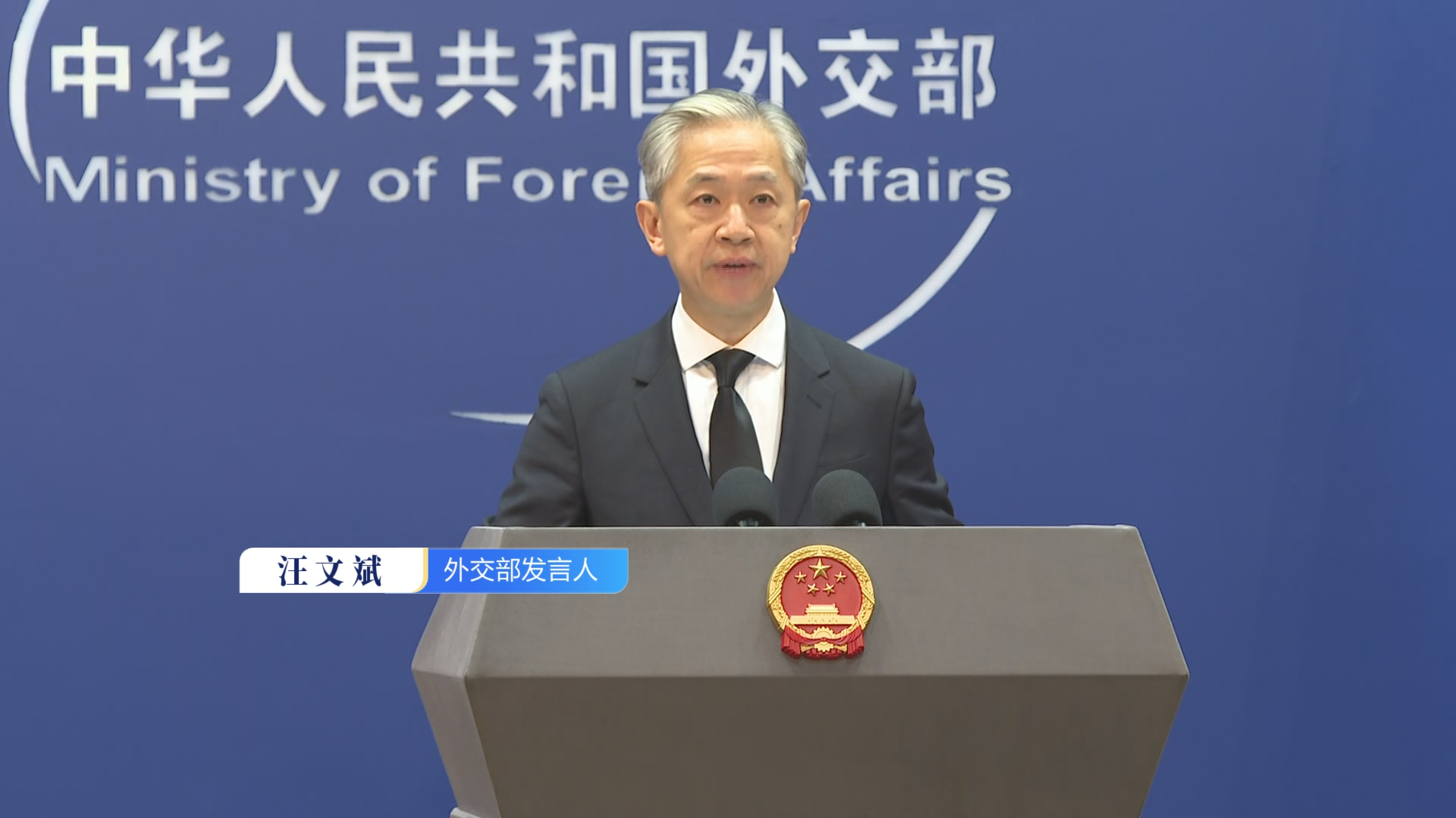 外交部：中美将于下周举行司级军控和防扩散磋商