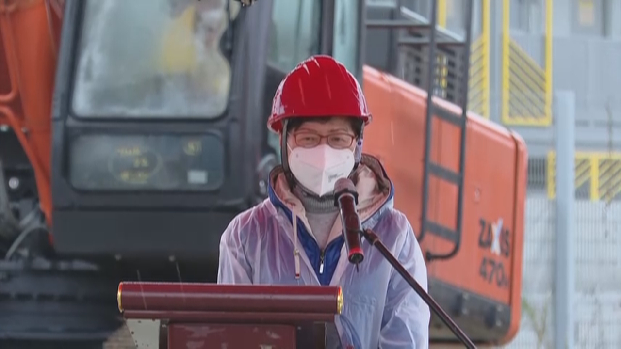 林郑月娥：感谢内地施工团队建设隔离治疗设施 有信心打赢抗疫战