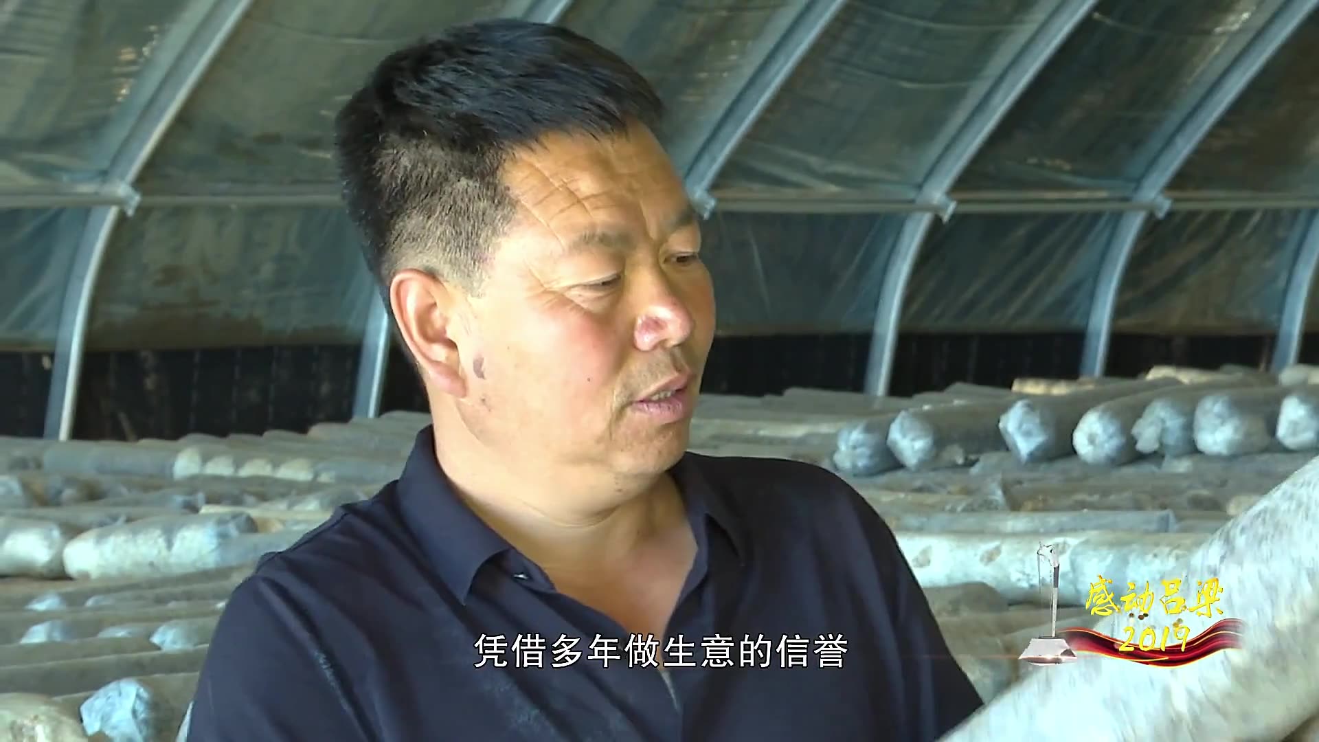 【山西交口县】尚家沟村有位无私的能人支书叫张建斌