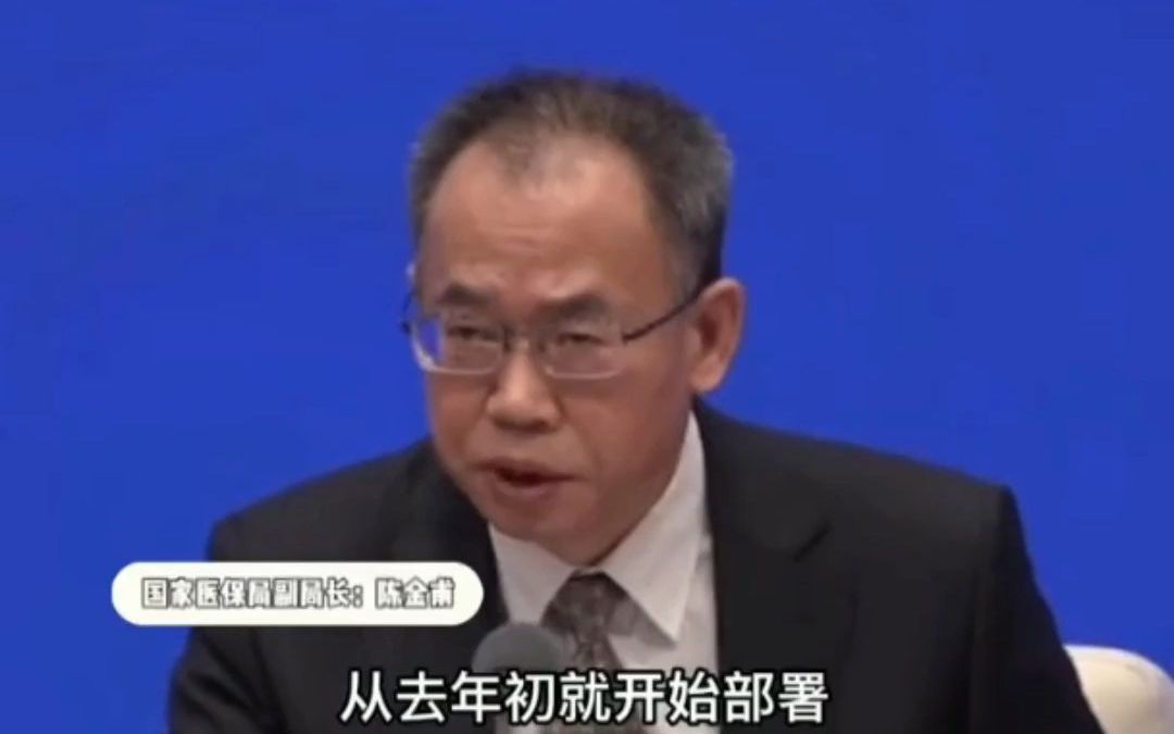 一口种植牙=一辆宝马？ 国家医保局重磅官宣 要植牙的不妨等半年