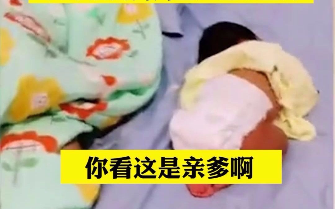 爸爸空调开16度制冷，自己盖被子不管宝宝，回家后的妈妈血压差点上升：拔你氧气罐！