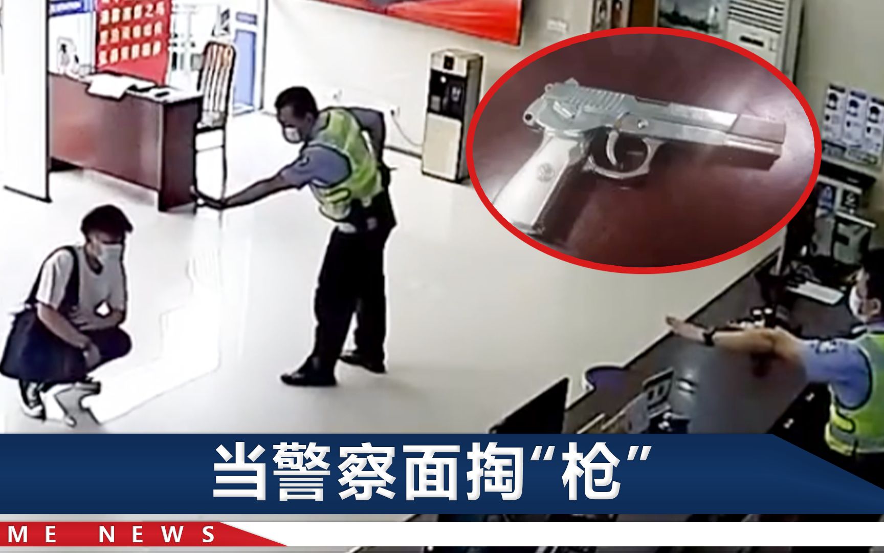 “往后退蹲下！”广东一派出所上演“警匪片”，小伙被吓得喊阿sir