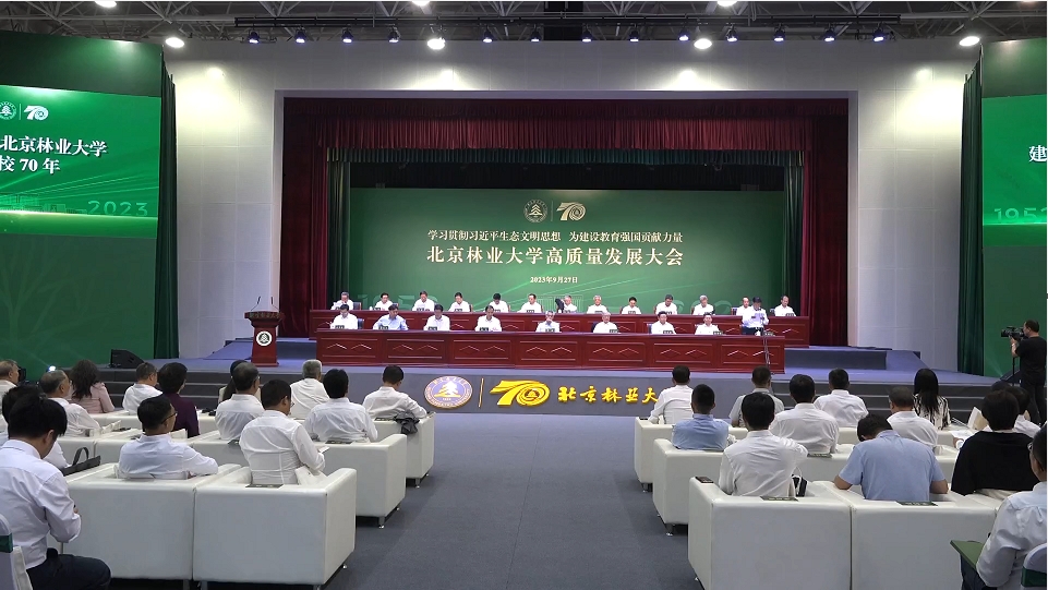 北京林业大学雄安校区规划如何？ 校长这么说