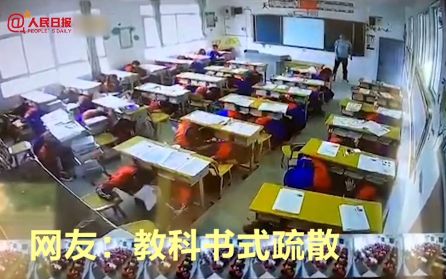地震瞬间昆明中学生1秒抱头避震，网友：教科书式疏散