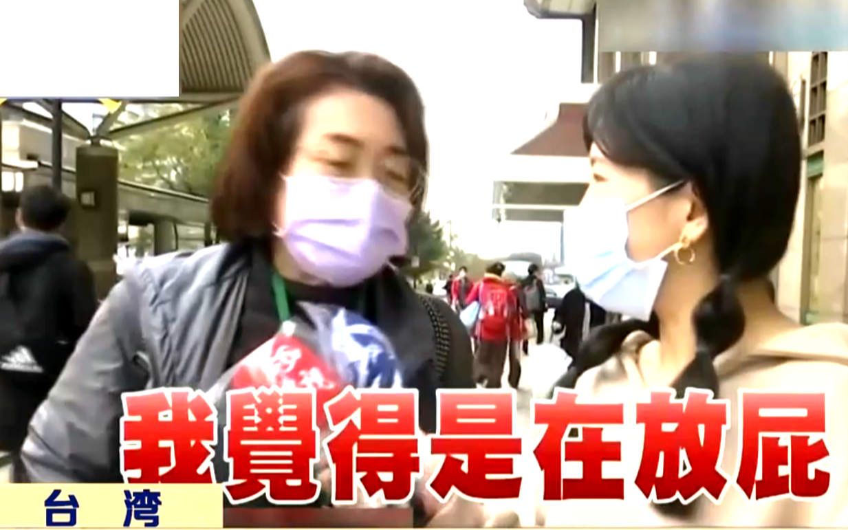 台湾平均月薪5.5万新台币？阿姨当街就骂了