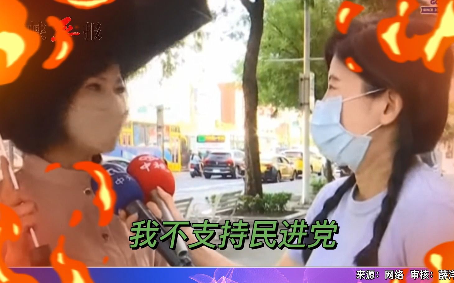 赖清德投书美媒大谈“和平”，街访台湾民众：不就是骗选票吗