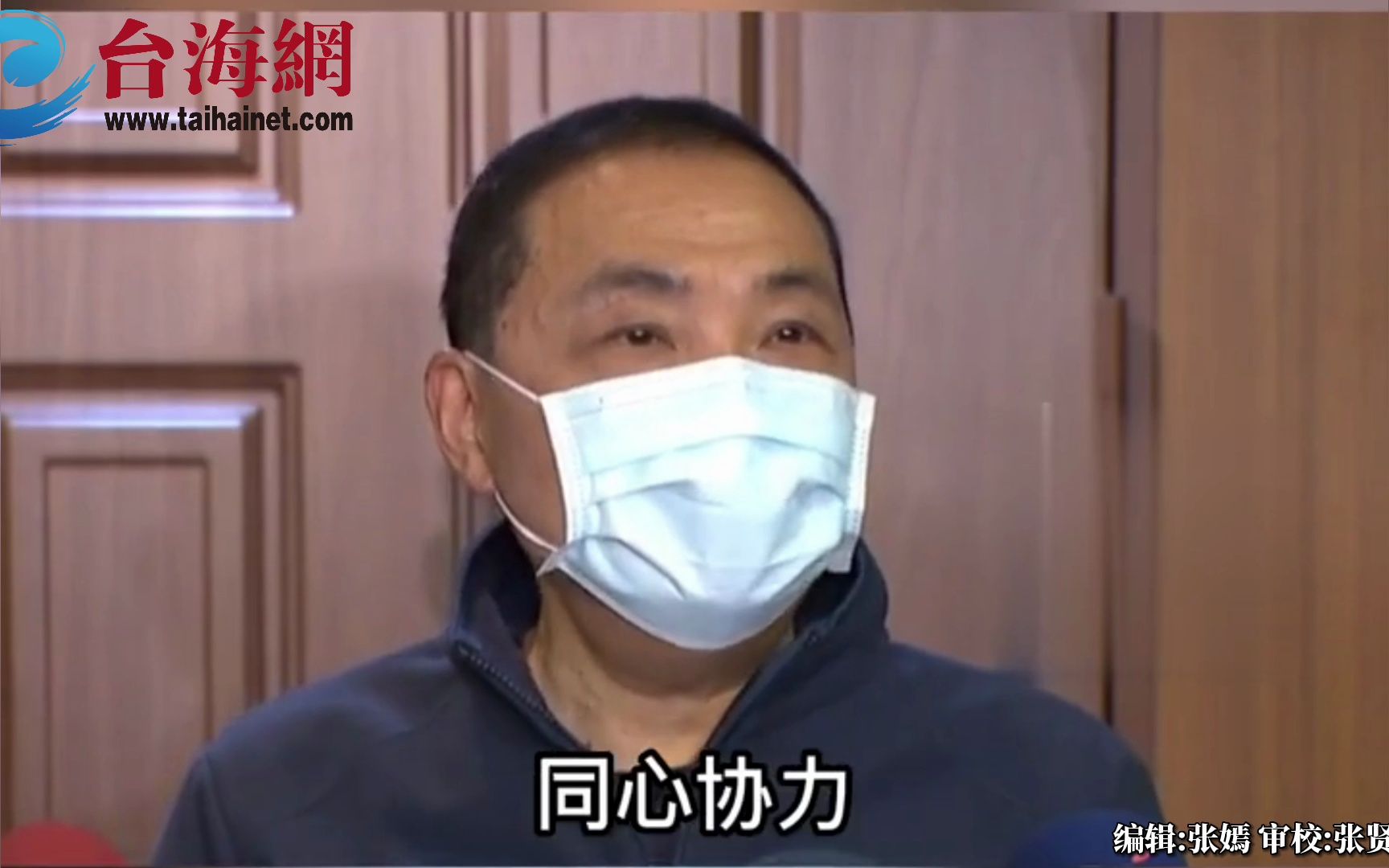 郭台铭若重回国民党参选2024,是否会支持？侯友宜回应