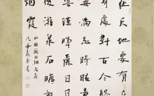 中国兰州网书画频道作品