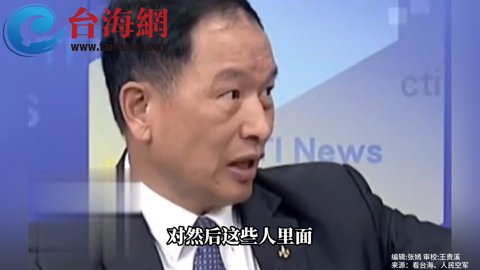 解放军空军千余名新飞行学员 搭乘运-20入校报到 张延廷： 当中有人将来要登陆月球