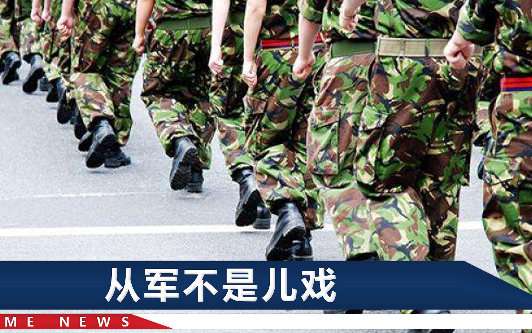 湖北22岁男子拒服兵役，怕苦怕累还搬出好几个理由，处罚来了