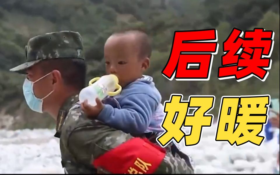 后续好暖！“淡定喝奶”宝宝与救人武警有一个新约定