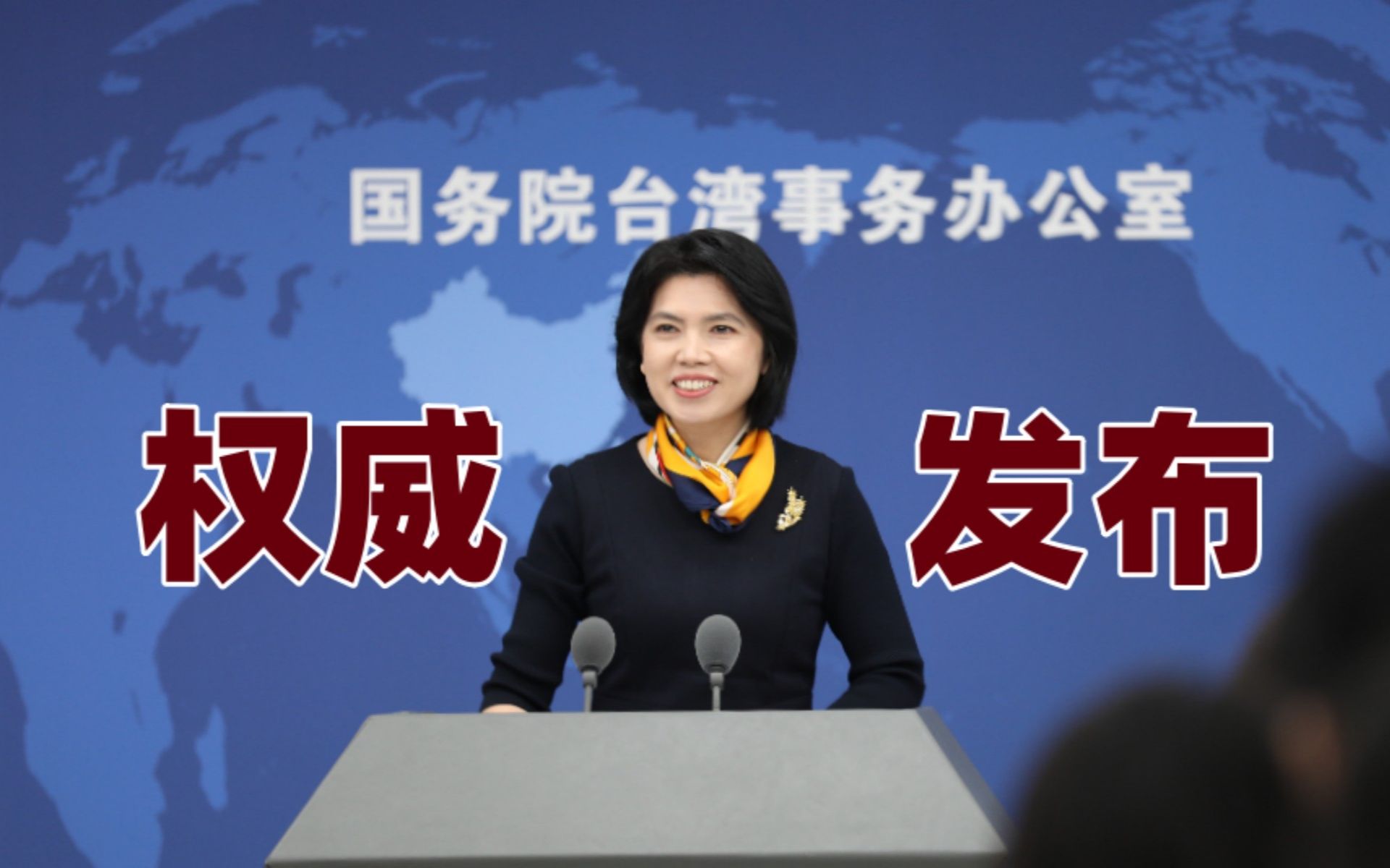 国台办回应“蓝白合”：两岸同胞应携手顺应历史大势